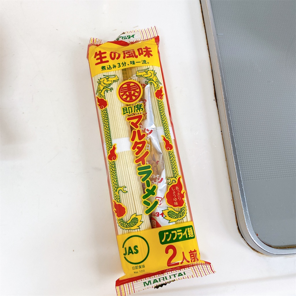 f:id:high-ho:20210301200149j:image