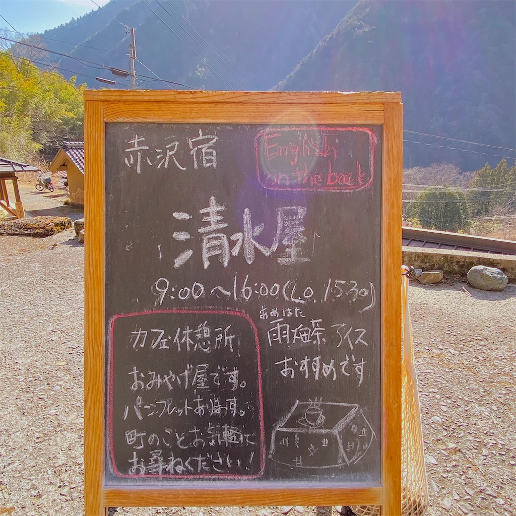 f:id:high-ho:20210301201738j:image