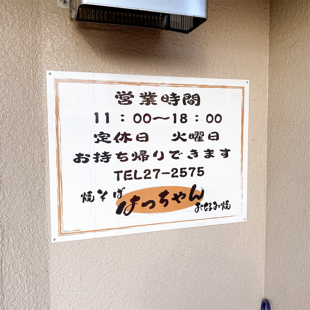 f:id:high-ho:20210301202138j:image