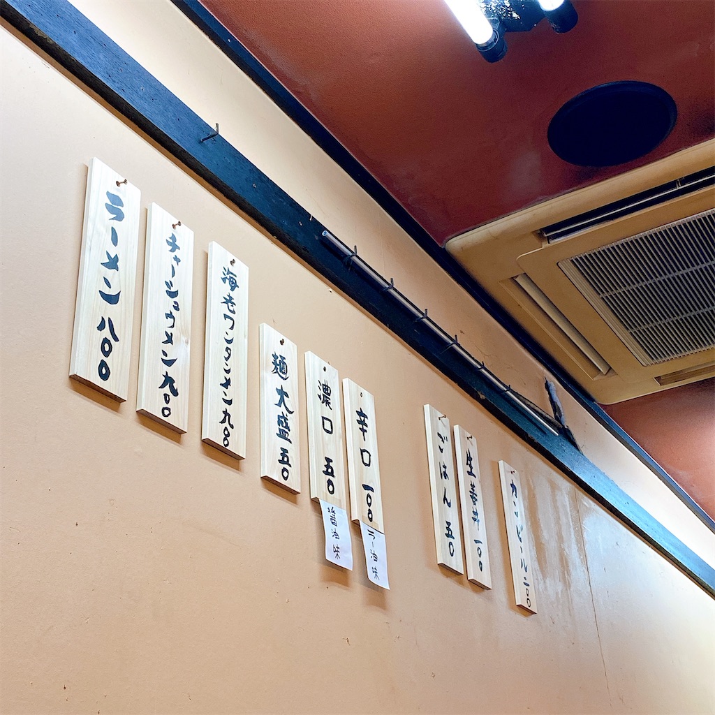 f:id:high-ho:20210304212618j:image f:id:high-ho:20210304212618j:image