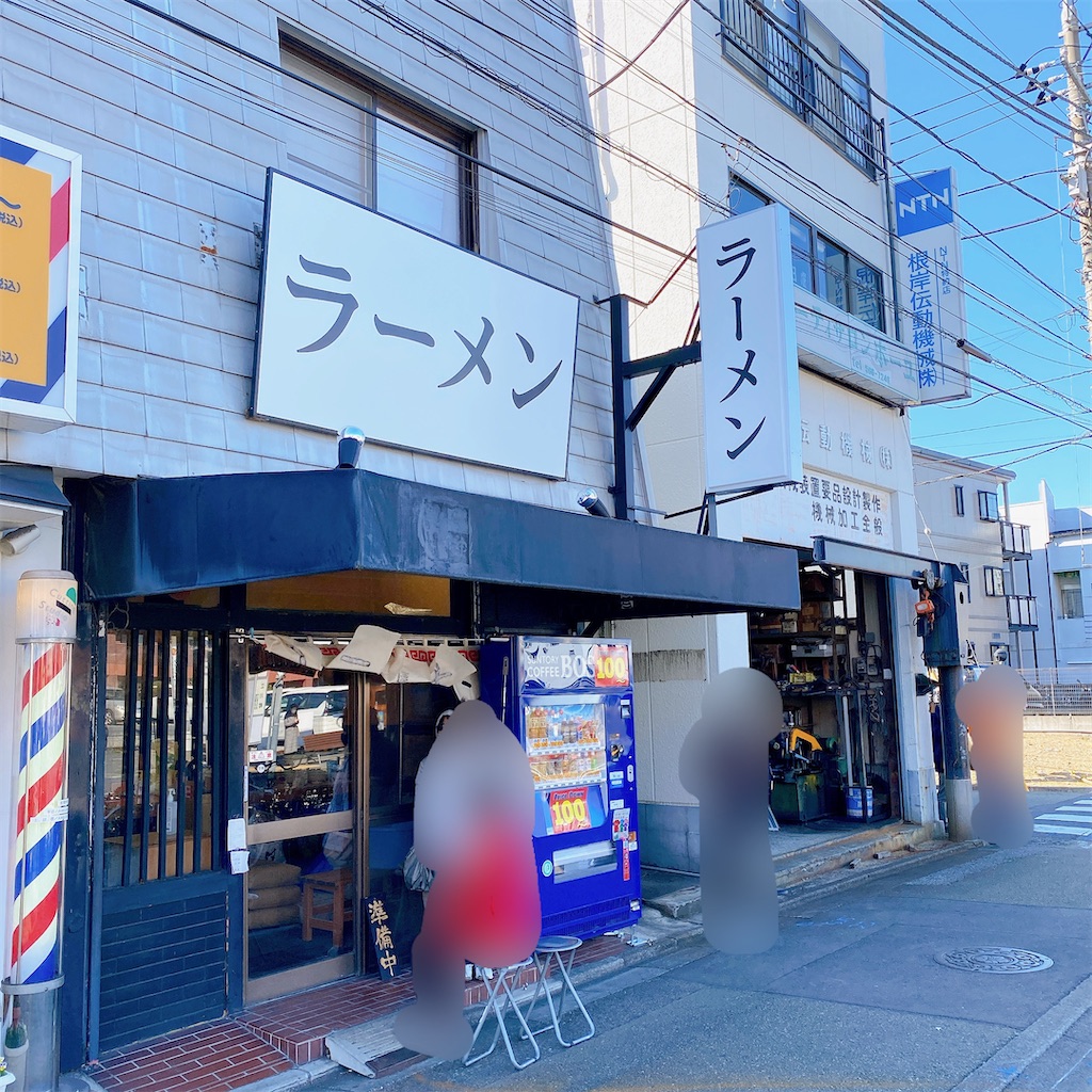 f:id:high-ho:20210304212627j:image f:id:high-ho:20210304212627j:image