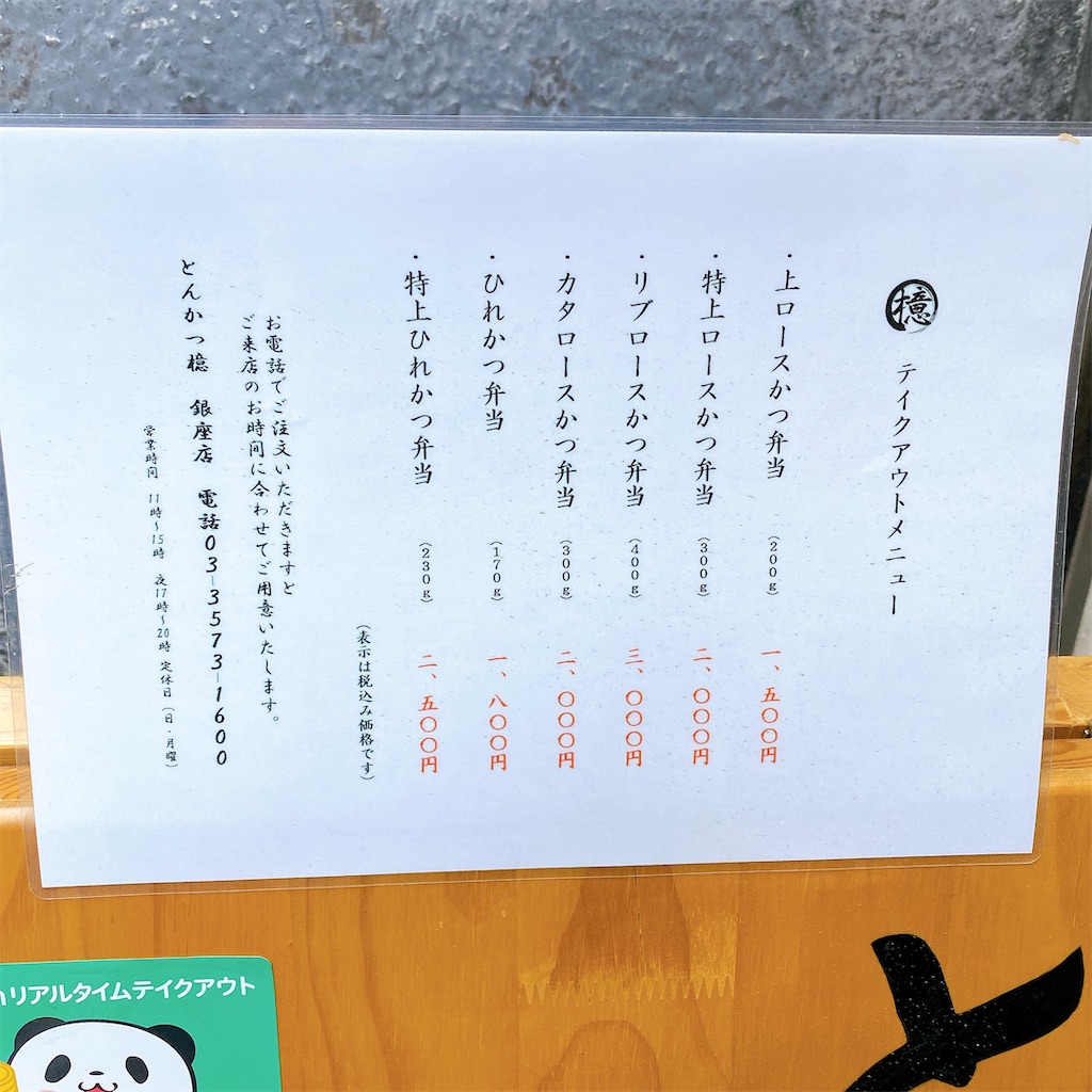 f:id:high-ho:20210304215800j:image