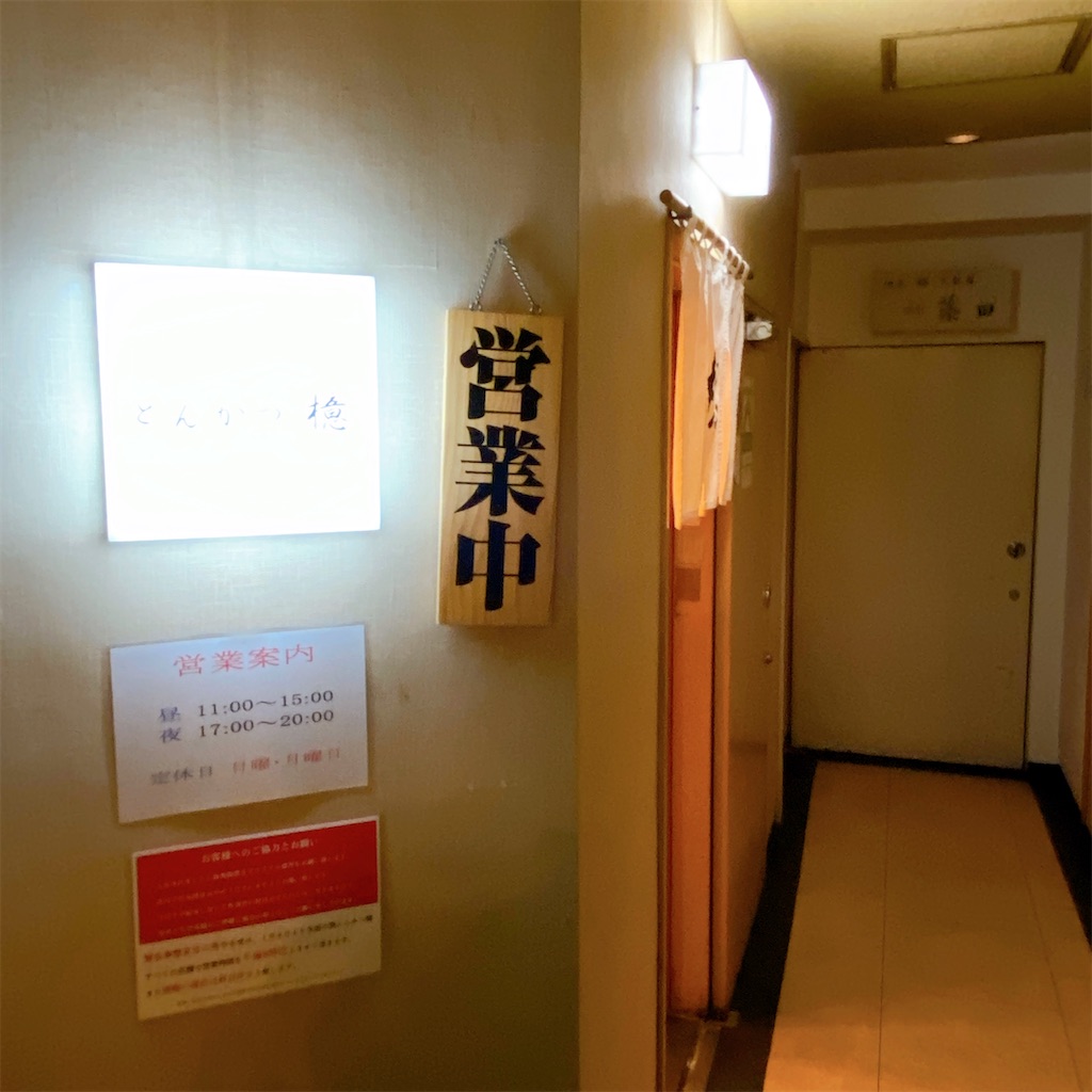 f:id:high-ho:20210304215815j:image