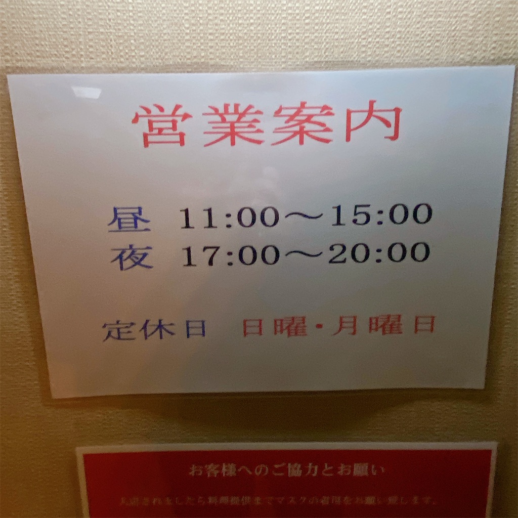 f:id:high-ho:20210304215818j:image