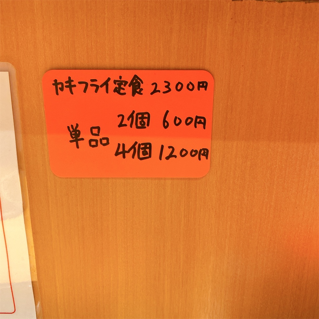 f:id:high-ho:20210304215832j:image