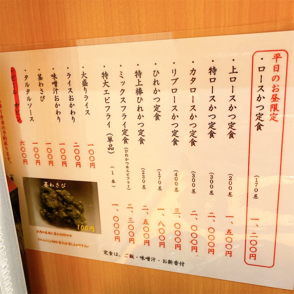 f:id:high-ho:20210304215836j:image