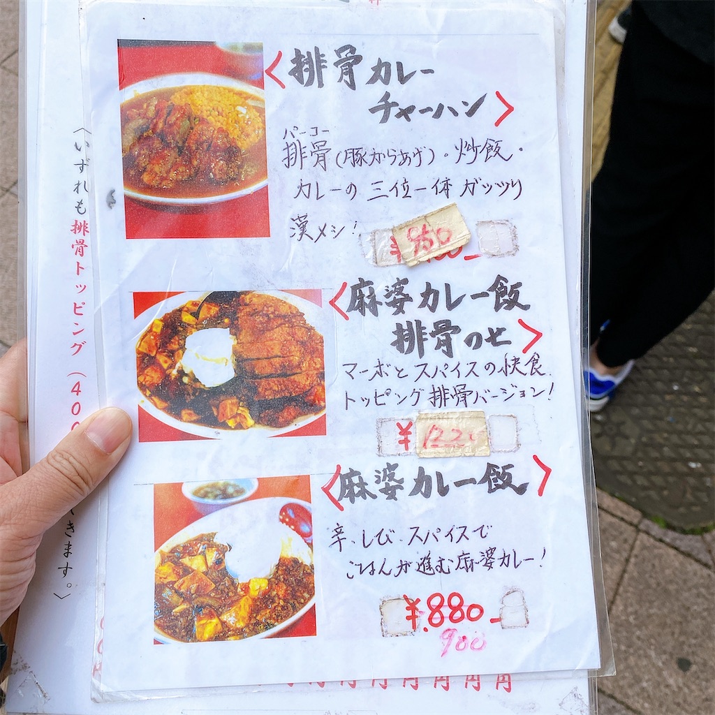 f:id:high-ho:20210307221529j:image