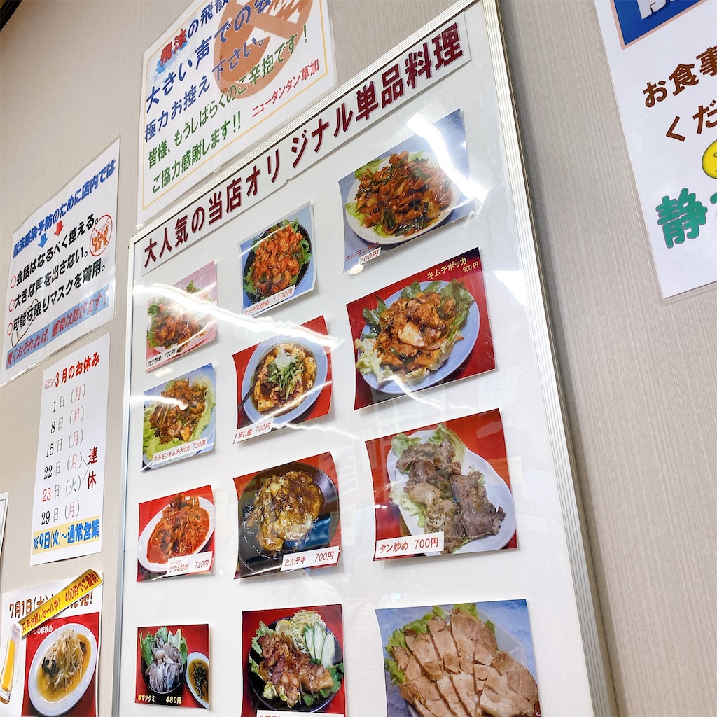 f:id:high-ho:20210309213905j:image