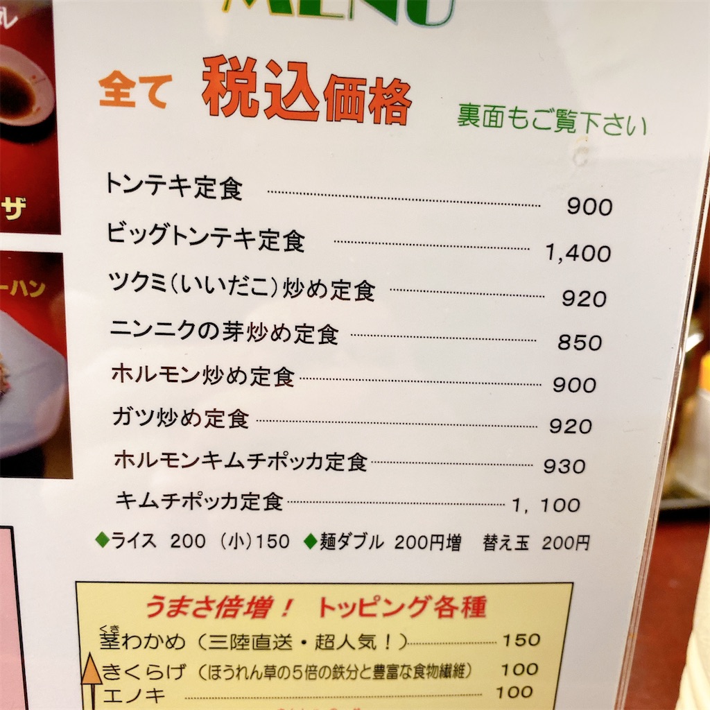 f:id:high-ho:20210309213908j:image