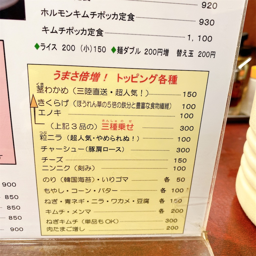 f:id:high-ho:20210309213914j:image