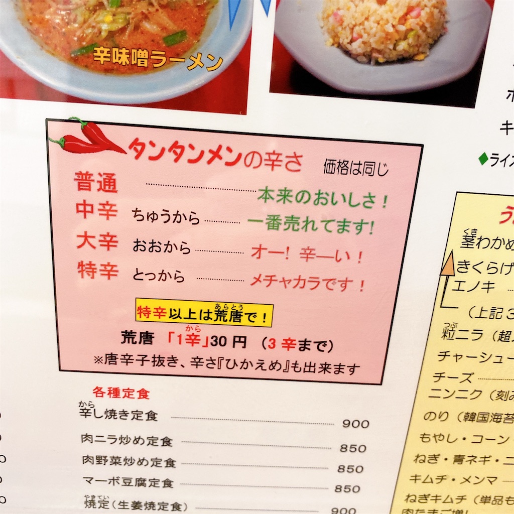 f:id:high-ho:20210309213918j:image