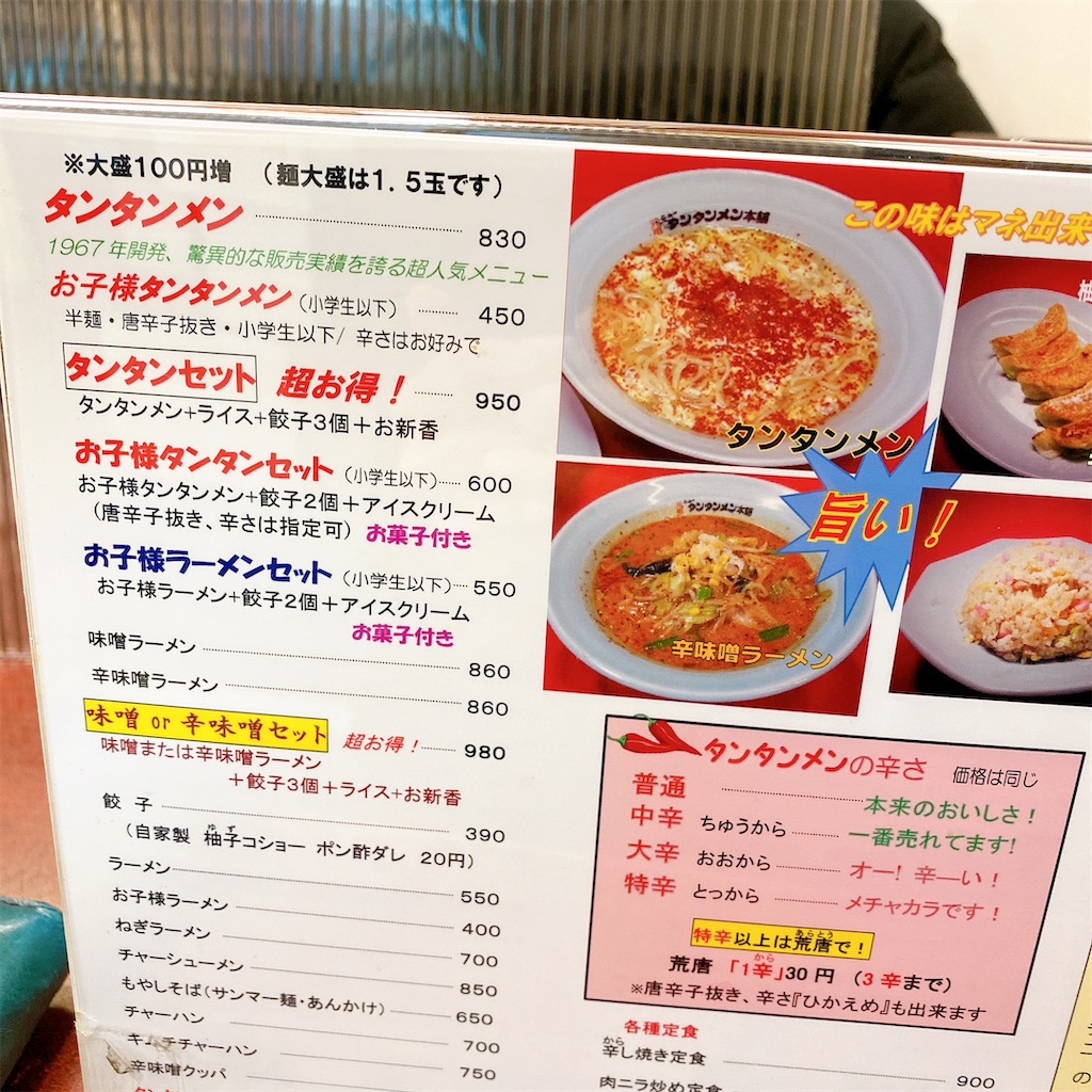 f:id:high-ho:20210309213926j:image