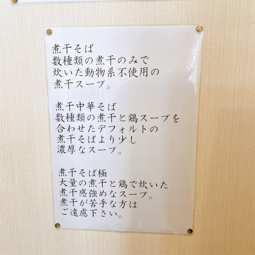 f:id:high-ho:20210313150153j:image