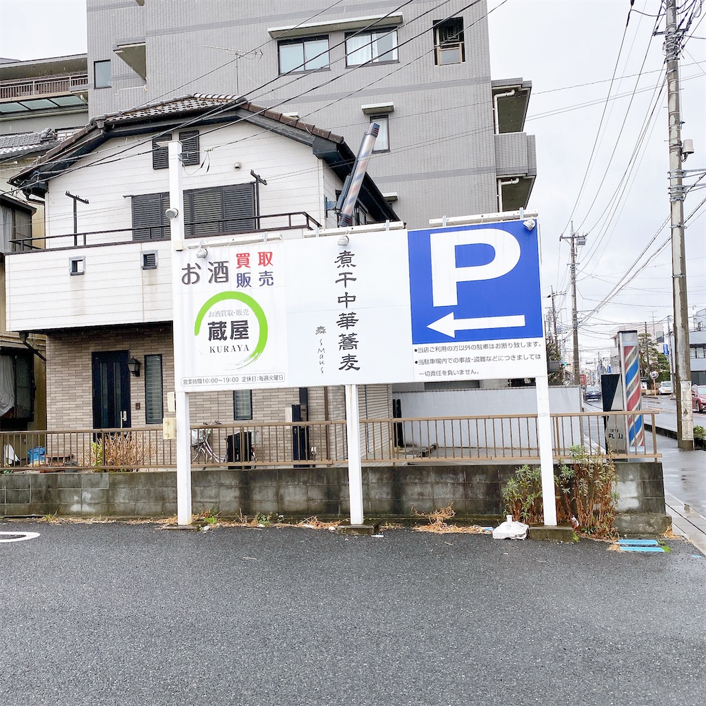 f:id:high-ho:20210313150204j:image