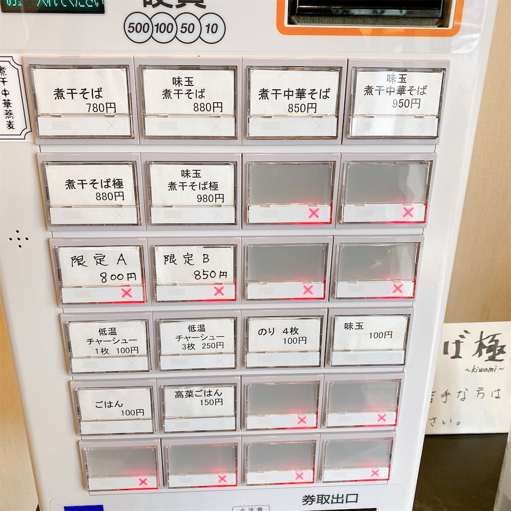 f:id:high-ho:20210313150214j:image