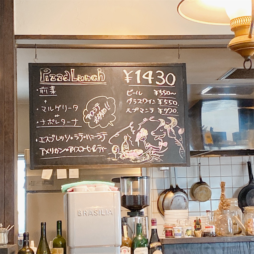 f:id:high-ho:20210321144159j:image