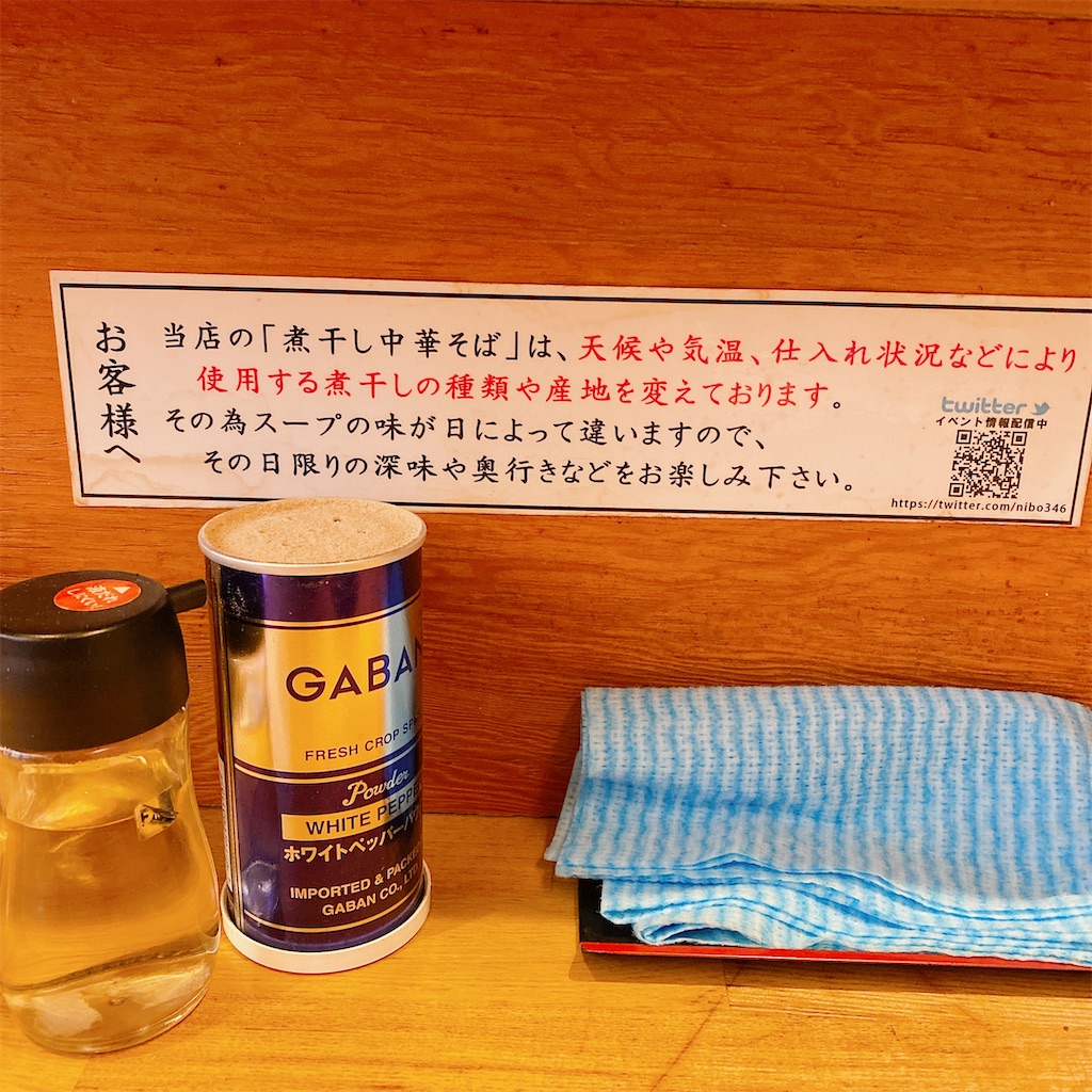 f:id:high-ho:20210322215201j:image