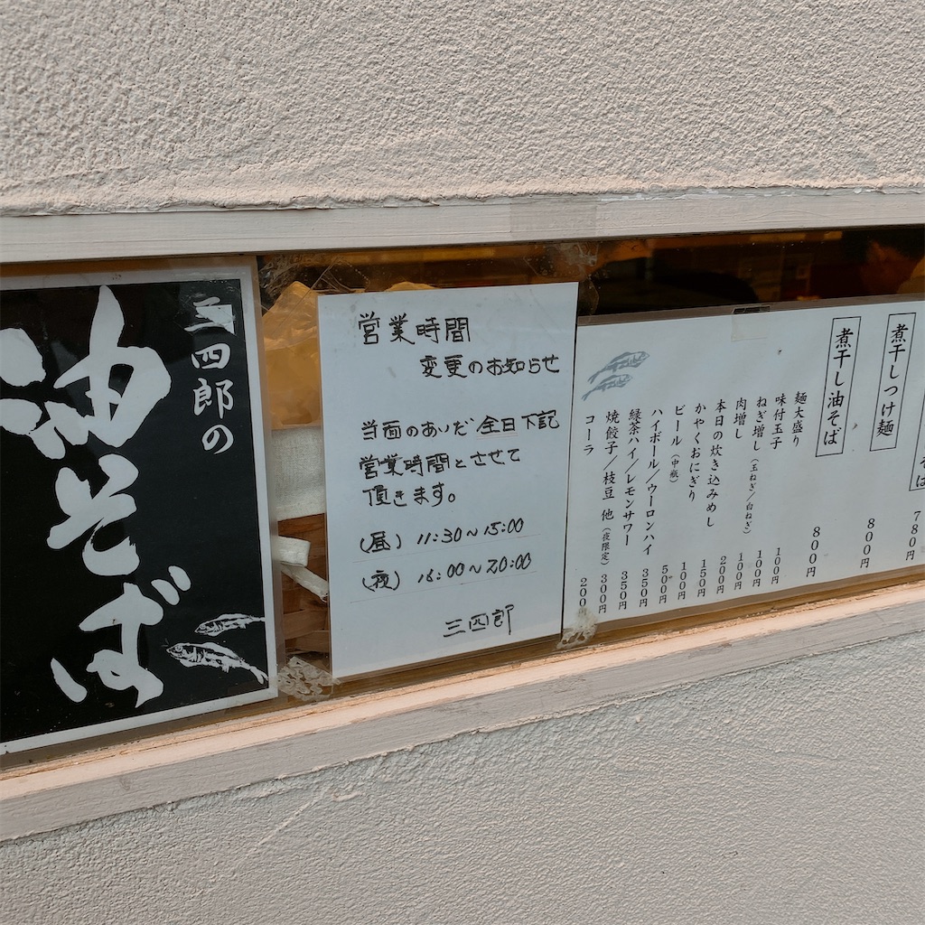 f:id:high-ho:20210322215204j:image