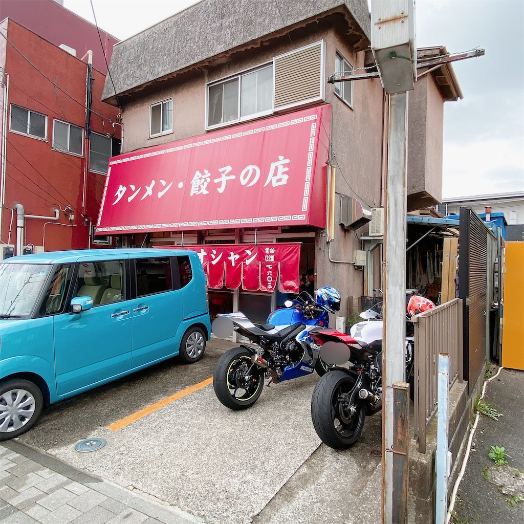 f:id:high-ho:20210328172950j:image f:id:high-ho:20210328172950j:image