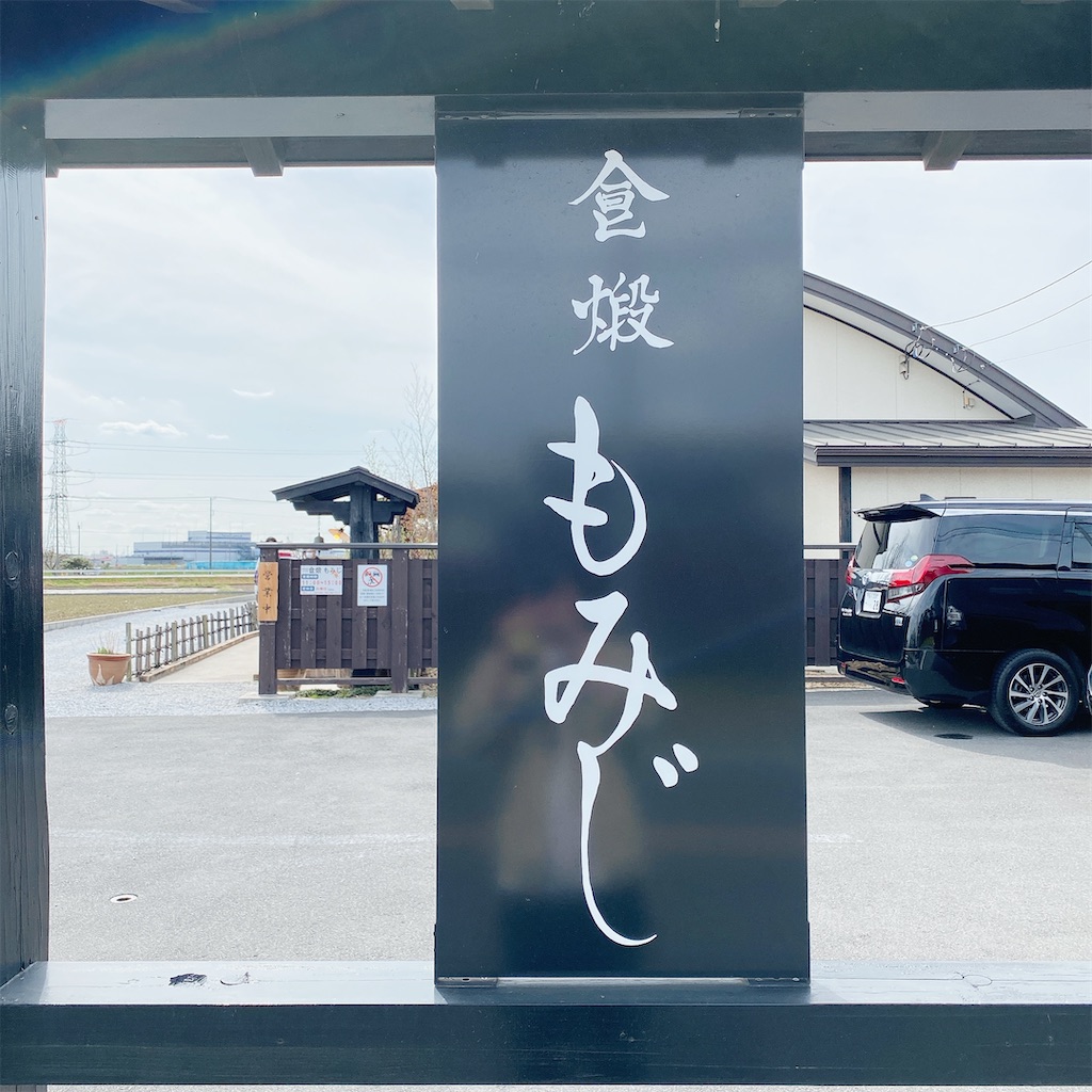 f:id:high-ho:20210331195040j:image