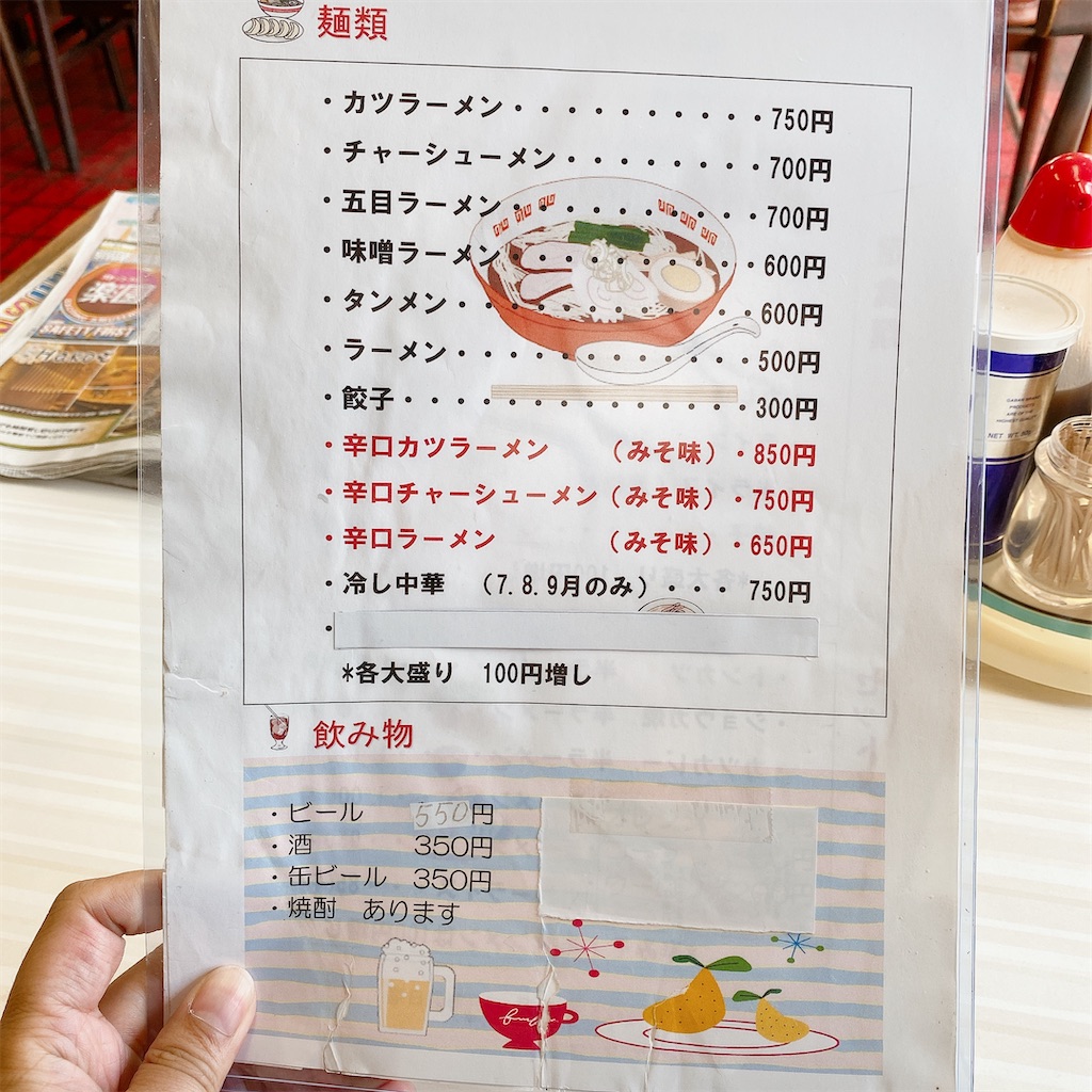 f:id:high-ho:20210403152125j:image