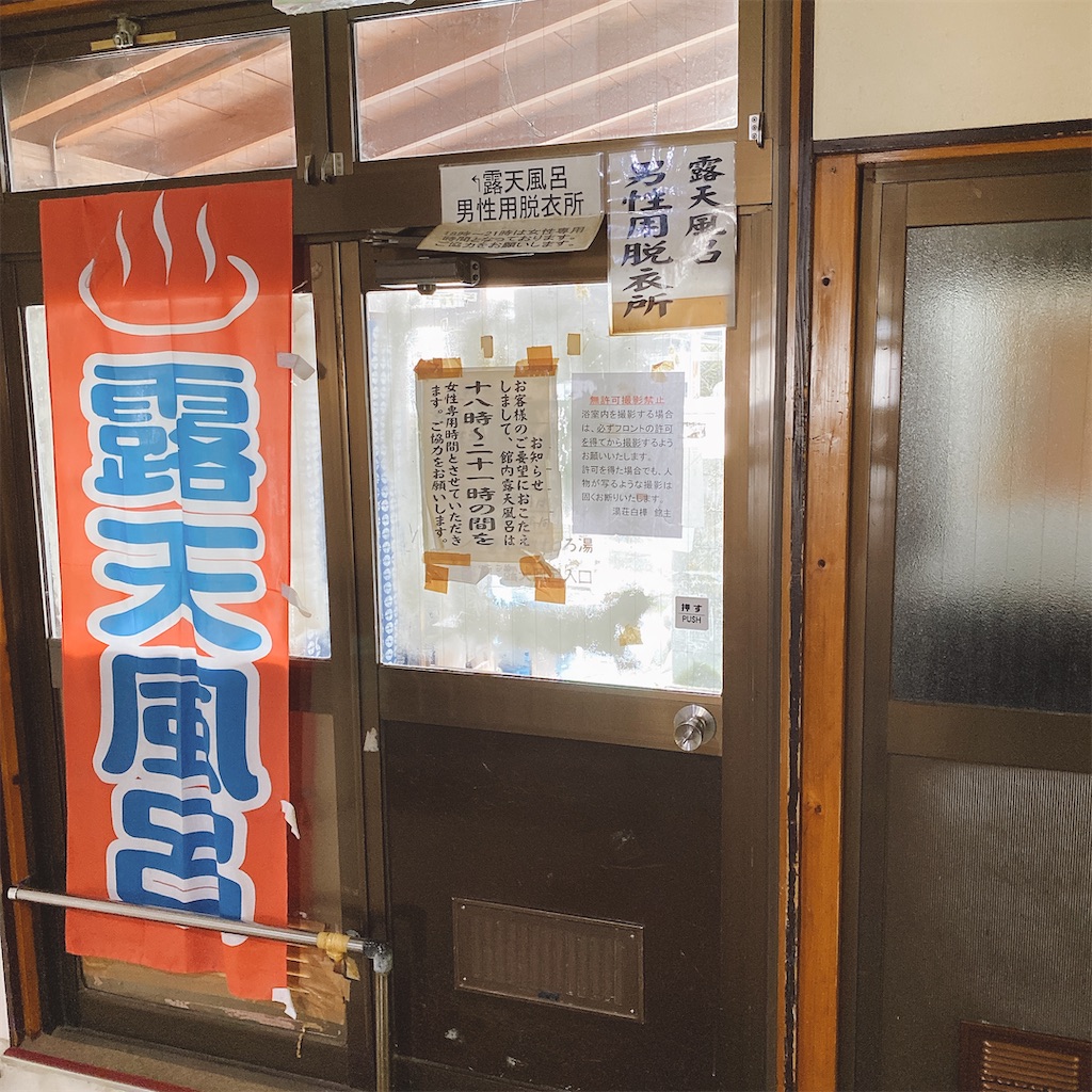 f:id:high-ho:20210406121837j:image