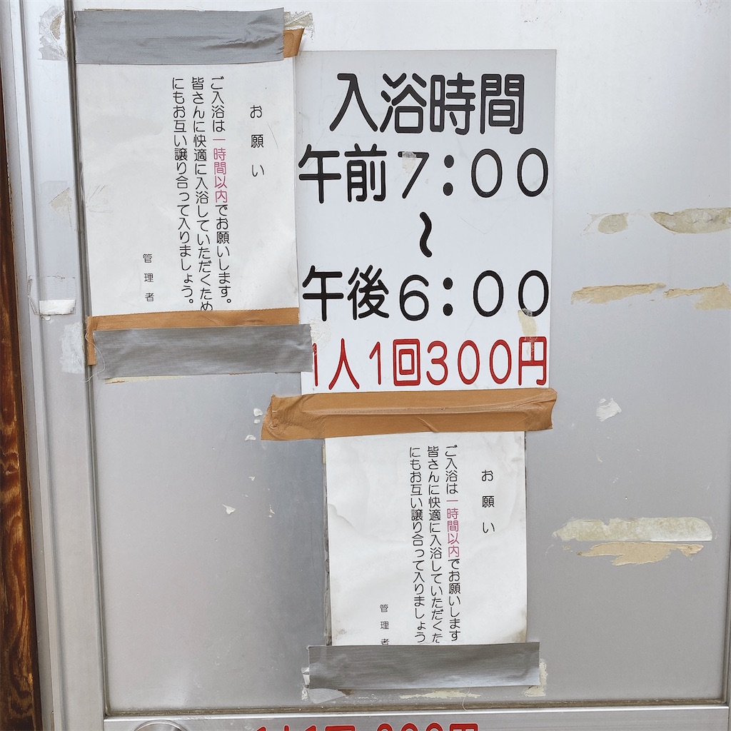f:id:high-ho:20210406192441j:image