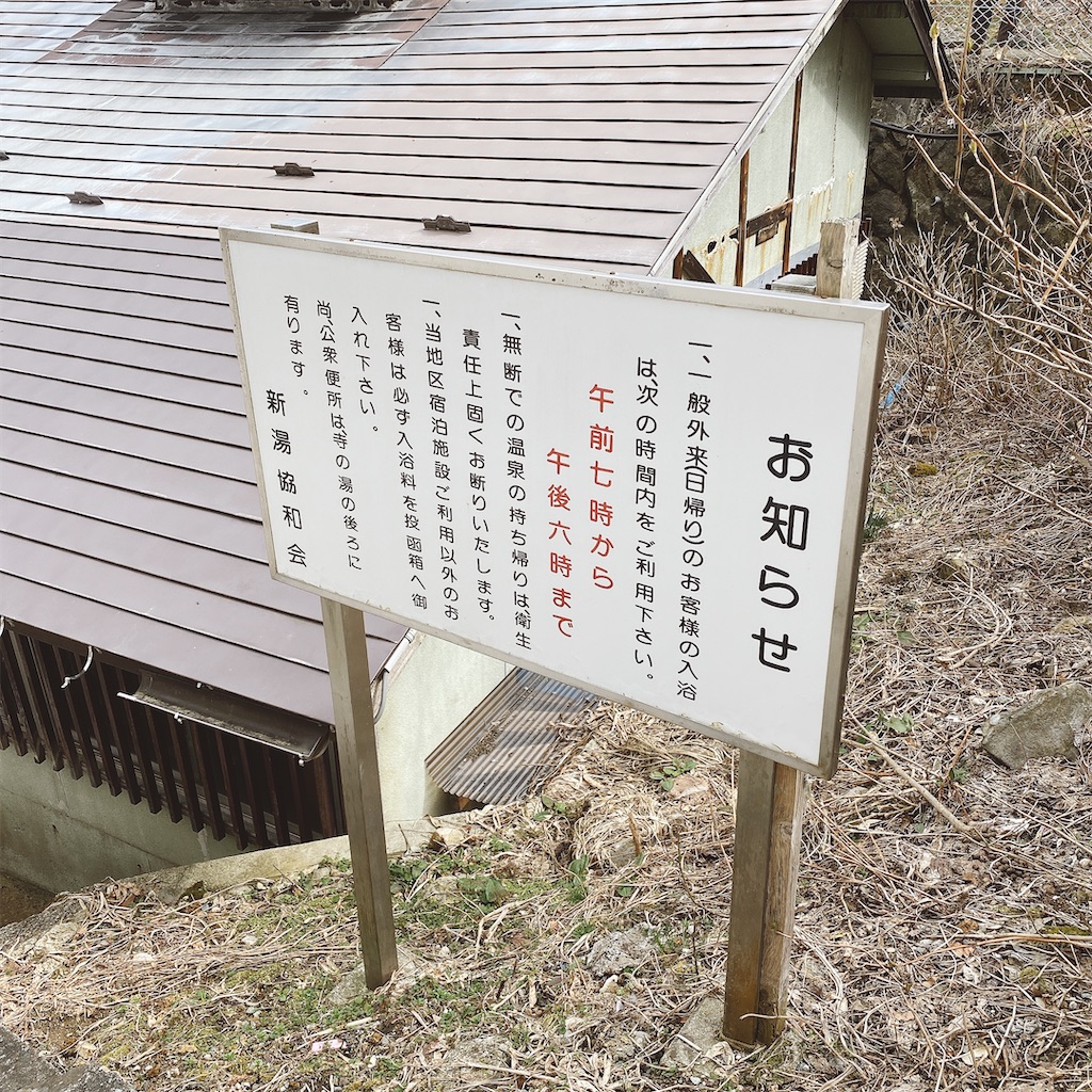 f:id:high-ho:20210406192453j:image