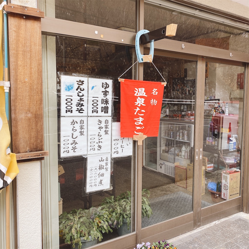 f:id:high-ho:20210406192525j:image