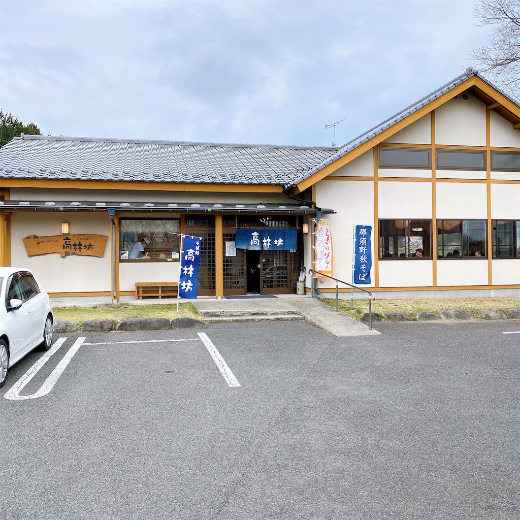 f:id:high-ho:20210406193007j:image