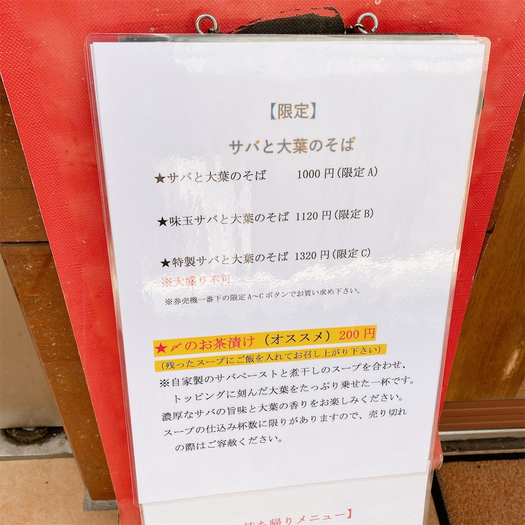 f:id:high-ho:20210408132150j:image