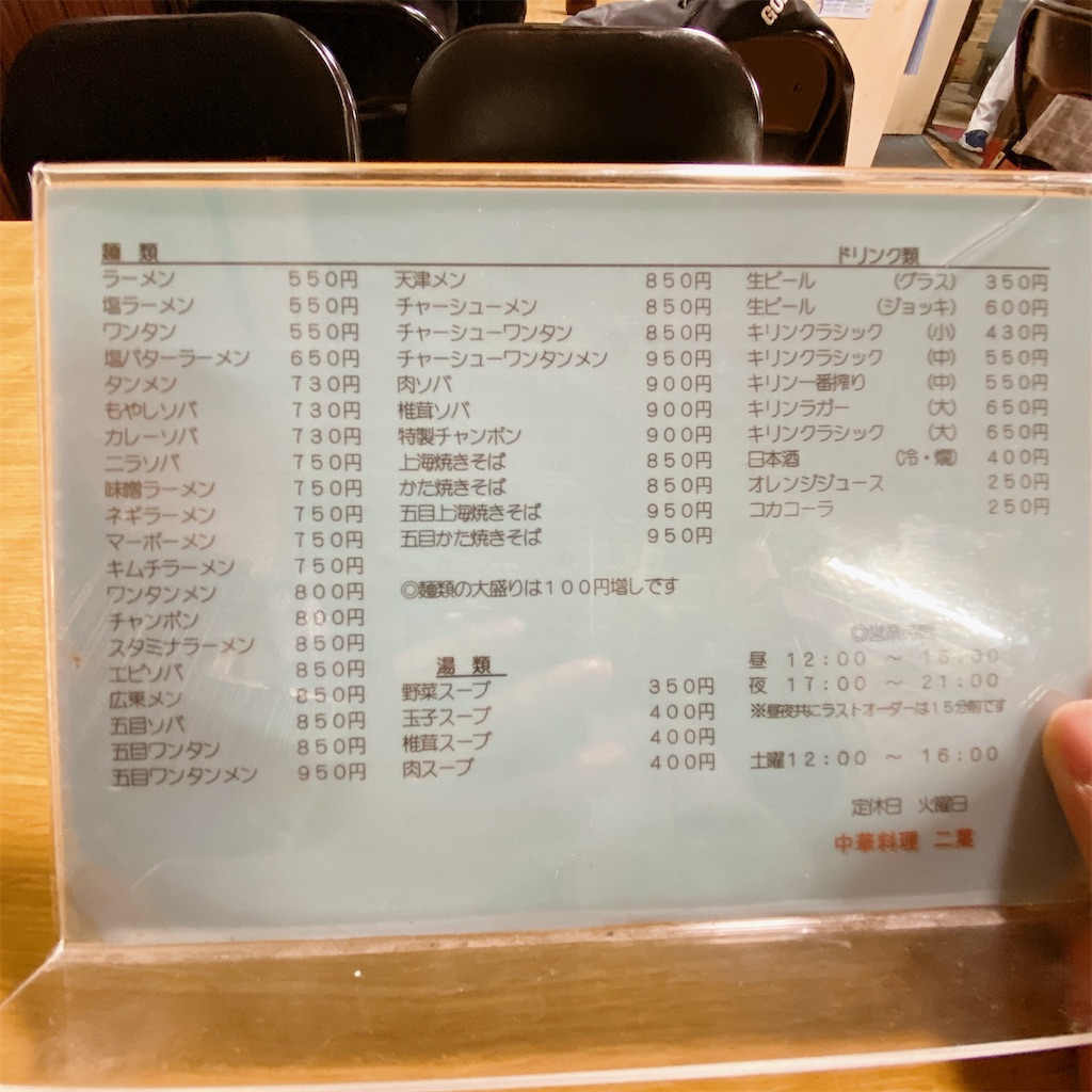 f:id:high-ho:20210408205438j:image