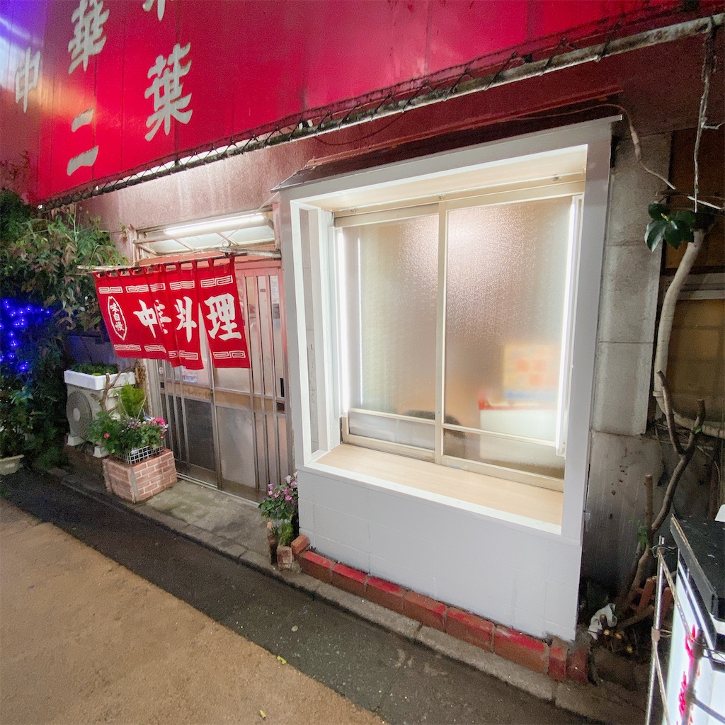 f:id:high-ho:20210408205544j:image