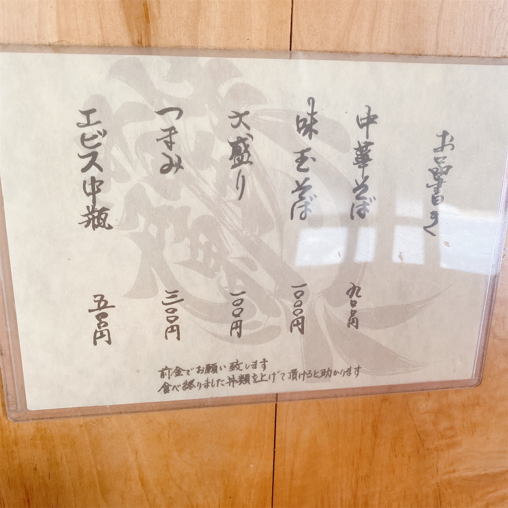 f:id:high-ho:20210409190202j:image