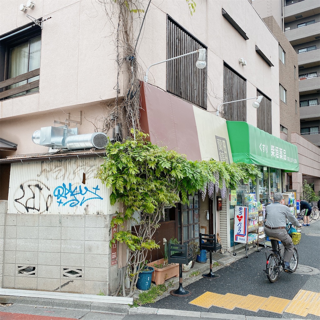 f:id:high-ho:20210409190206j:image