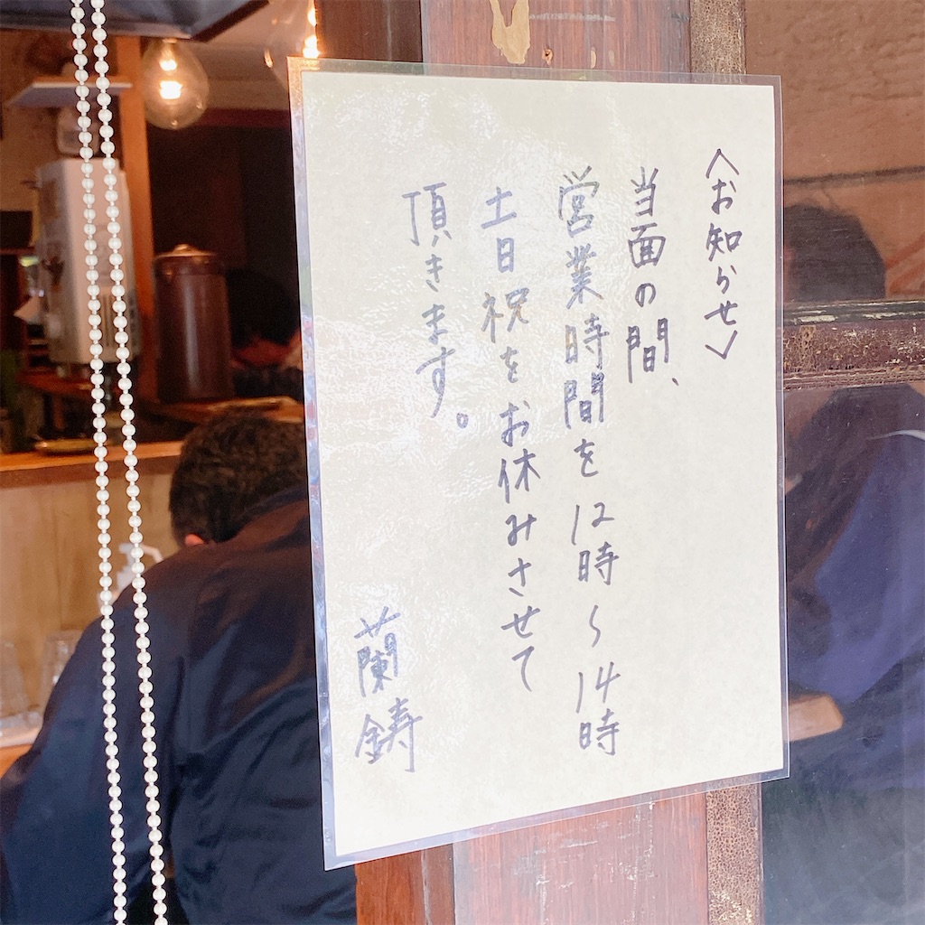 f:id:high-ho:20210409192314j:image