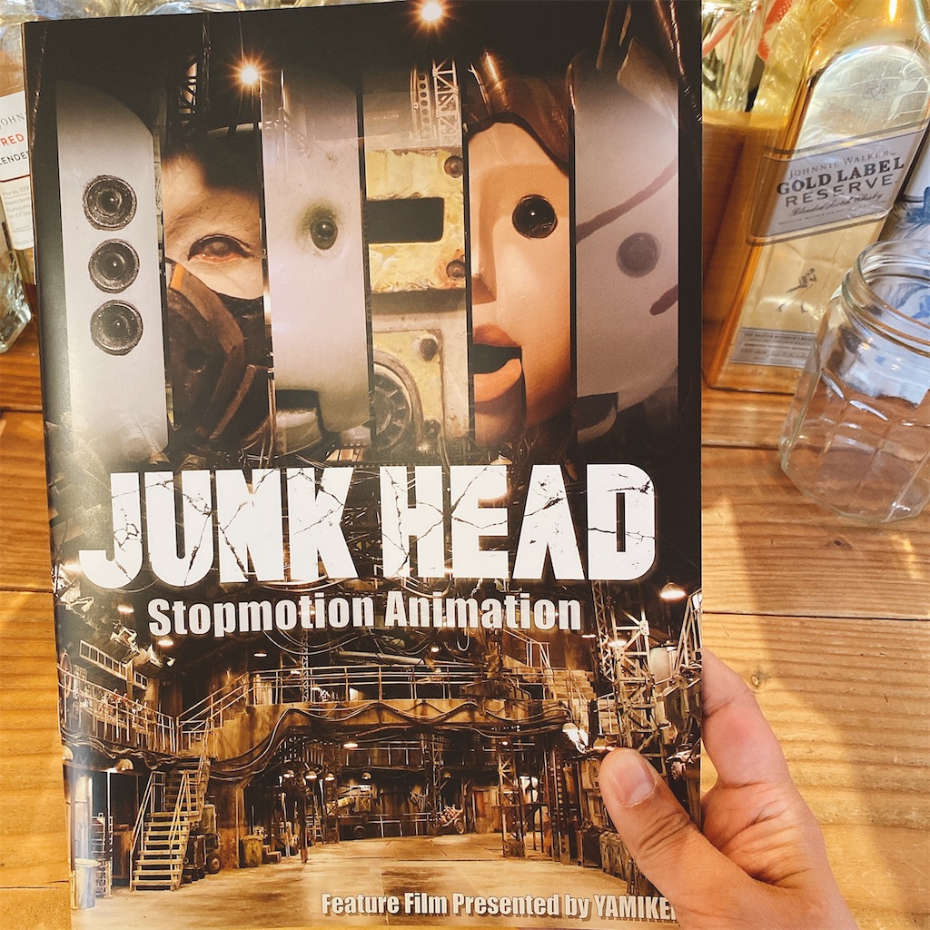 f:id:high-ho:20210413214107j:image