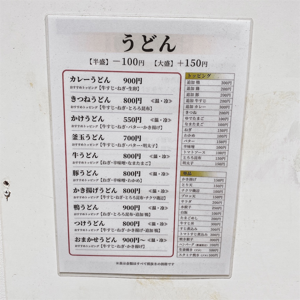 f:id:high-ho:20210420221737j:image
