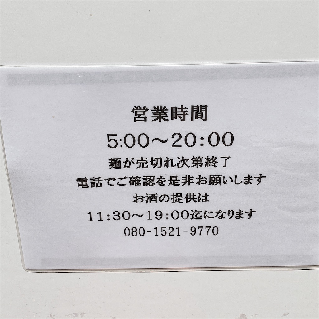 f:id:high-ho:20210420221749j:image