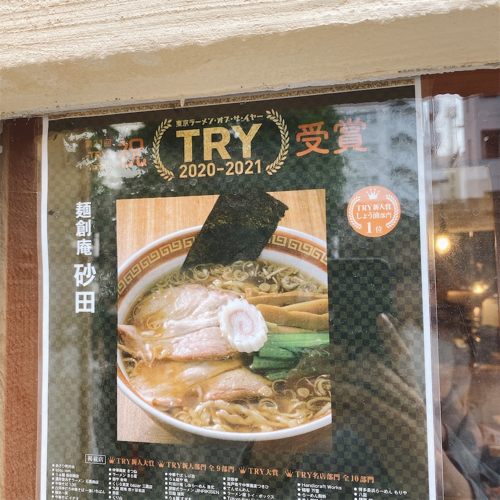 f:id:high-ho:20210504175349j:image