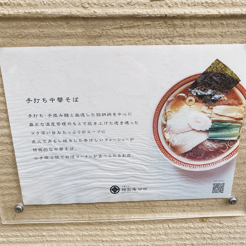 f:id:high-ho:20210504175410j:image