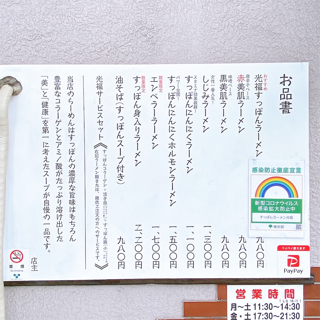 f:id:high-ho:20210513111150j:image