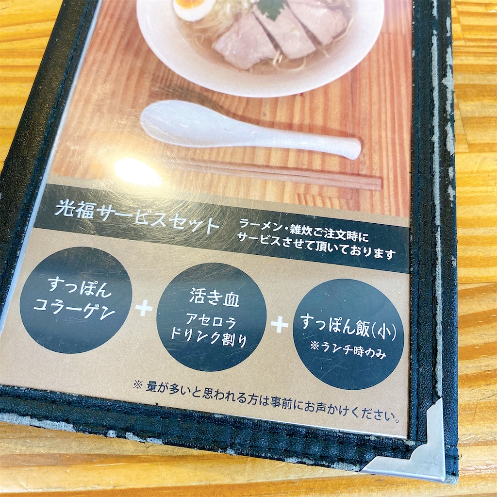 f:id:high-ho:20210513111241j:image