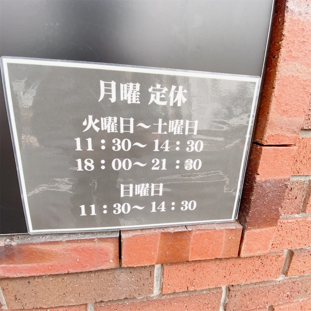 f:id:high-ho:20210513224146j:image