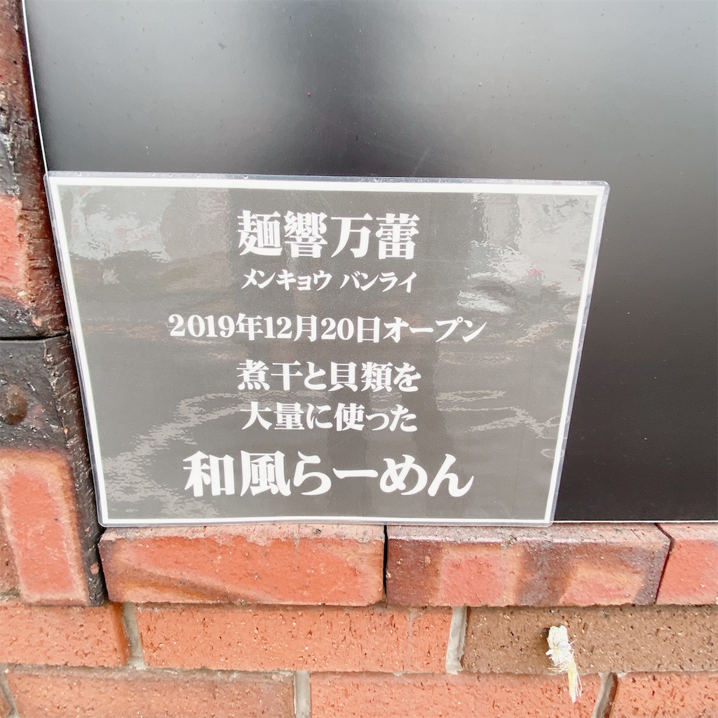 f:id:high-ho:20210513224227j:image