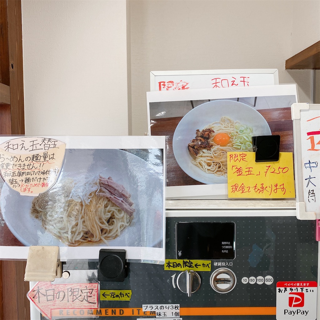 f:id:high-ho:20210513224523j:image