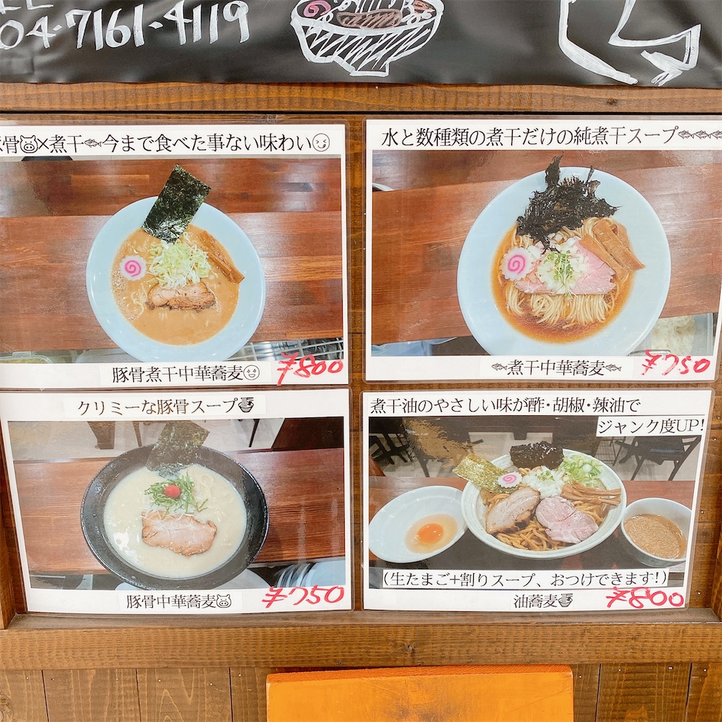 f:id:high-ho:20210513224608j:image