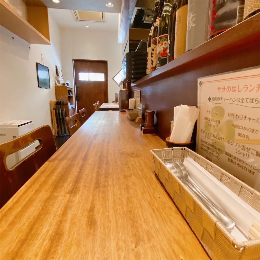 f:id:high-ho:20210514223625j:image