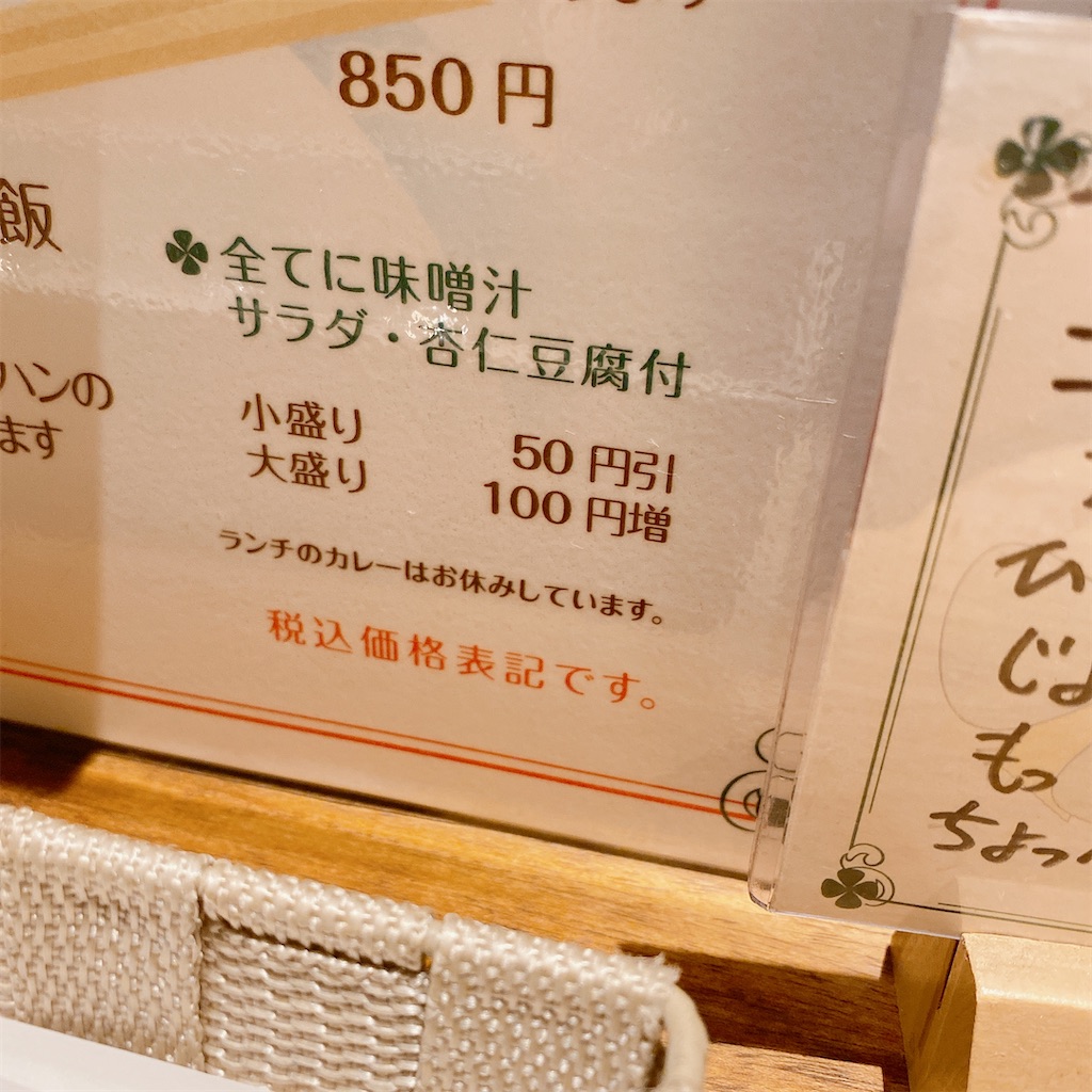 f:id:high-ho:20210514223629j:image