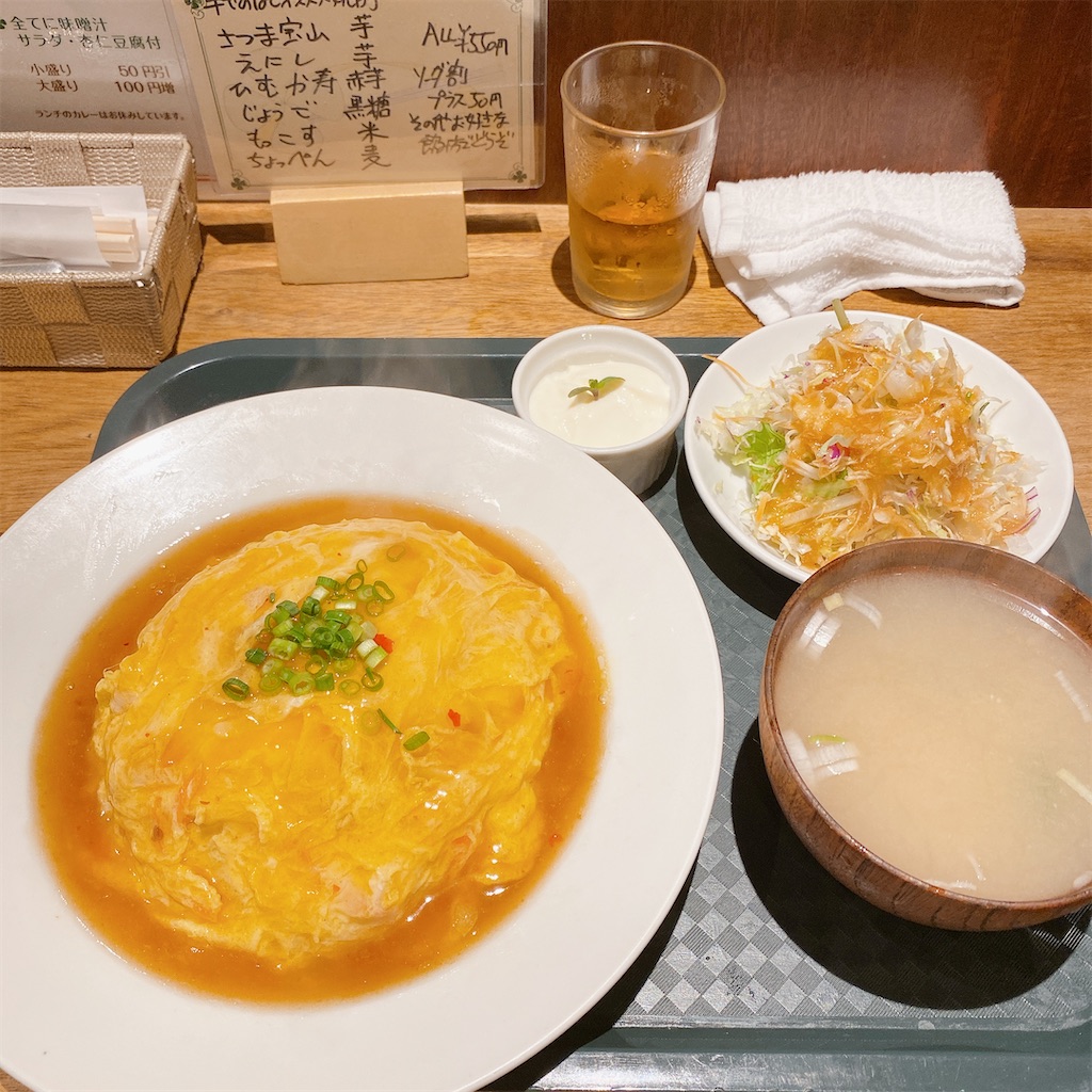 f:id:high-ho:20210514223632j:image